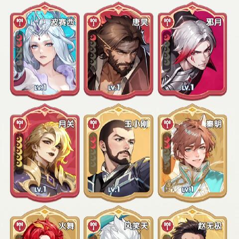 《口袋斗罗大陆》邪月介绍_wishdown.com 《口袋斗罗大陆》邪月介绍_wishdown.com