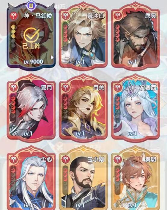 《口袋斗罗大陆》邪月介绍_wishdown.com 《口袋斗罗大陆》邪月介绍_wishdown.com