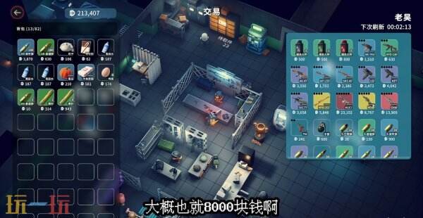 逃离鸭科夫农场镇进阶狙击手1任务怎么做_wishdown.com 逃离鸭科夫农场镇进阶狙击手1任务怎么做_wishdown.com