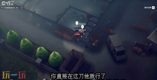 逃离鸭科夫农场镇进阶狙击手1任务怎么做_wishdown.com 逃离鸭科夫农场镇进阶狙击手1任务怎么做_wishdown.com