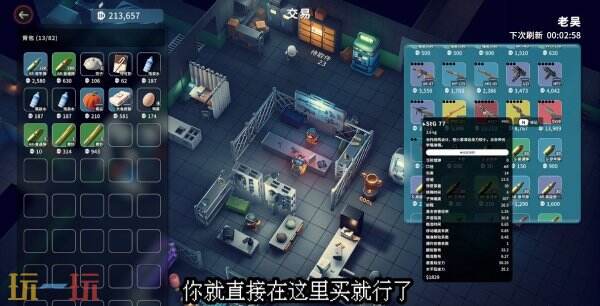 逃离鸭科夫农场镇广告效应任务怎么完成_wishdown.com 逃离鸭科夫农场镇广告效应任务怎么完成_wishdown.com