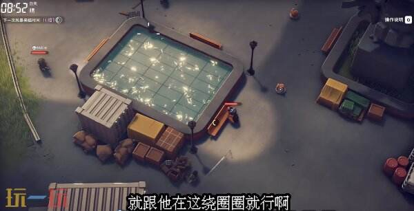 逃离鸭科夫农场镇广告效应任务怎么完成_wishdown.com 逃离鸭科夫农场镇广告效应任务怎么完成_wishdown.com