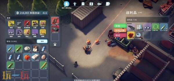 逃离鸭科夫农场镇宝贵的眼睛任务怎么做_wishdown.com 逃离鸭科夫农场镇宝贵的眼睛任务怎么做_wishdown.com