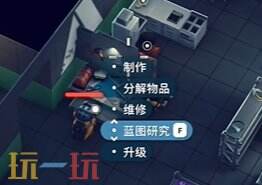 逃离鸭科夫农场镇探索区域任务怎么完成_wishdown.com 逃离鸭科夫农场镇探索区域任务怎么完成_wishdown.com