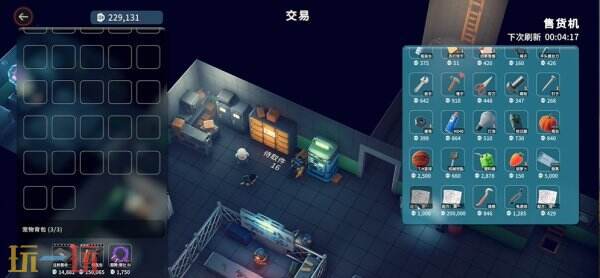 逃离鸭科夫农场镇探索区域任务怎么完成_wishdown.com 逃离鸭科夫农场镇探索区域任务怎么完成_wishdown.com