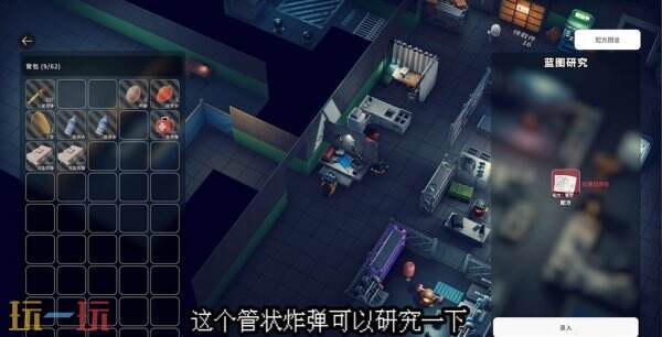 逃离鸭科夫农场镇探索区域任务怎么完成_wishdown.com 逃离鸭科夫农场镇探索区域任务怎么完成_wishdown.com