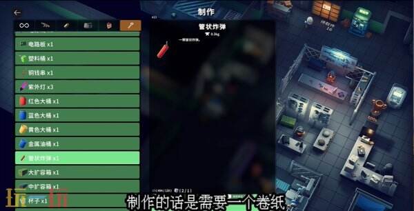逃离鸭科夫农场镇探索区域任务怎么完成_wishdown.com 逃离鸭科夫农场镇探索区域任务怎么完成_wishdown.com