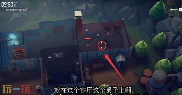 逃离鸭科夫仓库区回收维生系统的线索怎么做_wishdown.com 逃离鸭科夫仓库区回收维生系统的线索怎么做_wishdown.com