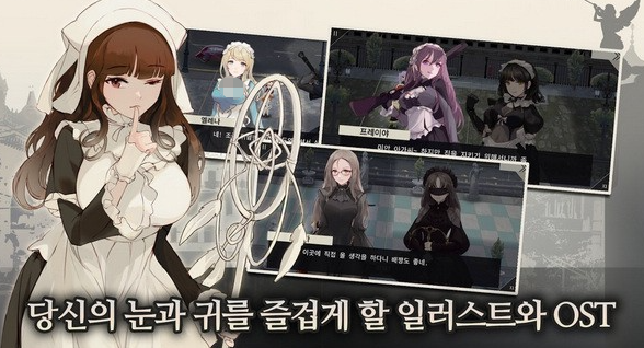 热门的女仆游戏排名_wishdown.com 热门的女仆游戏排名_wishdown.com