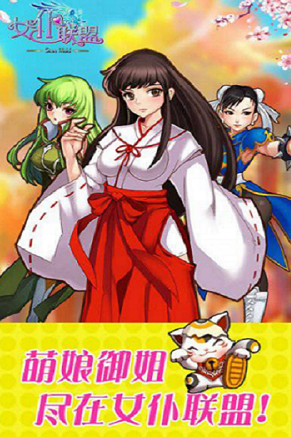 热门的女仆游戏排名_wishdown.com 热门的女仆游戏排名_wishdown.com