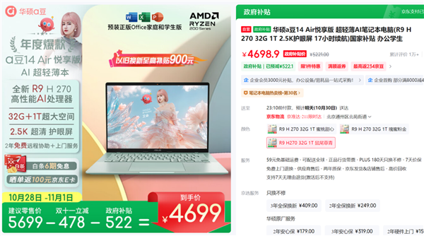 ѡ˶a14 Air ˫ʮһʵ ֵЧ˫