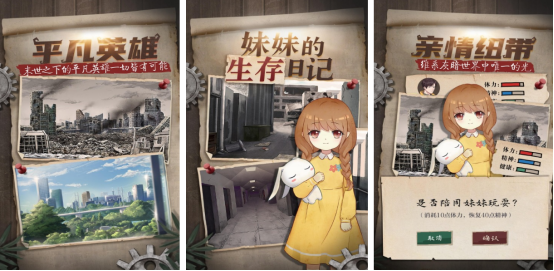 高人气的生存手游在哪里下载?2025受欢迎的生存手游排行榜_wishdown.com 高人气的生存手游在哪里下载?2025受欢迎的生存手游排行榜_wishdown.com