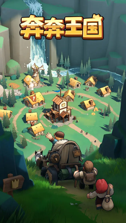 奔奔王国好玩吗_wishdown.com 奔奔王国好玩吗_wishdown.com