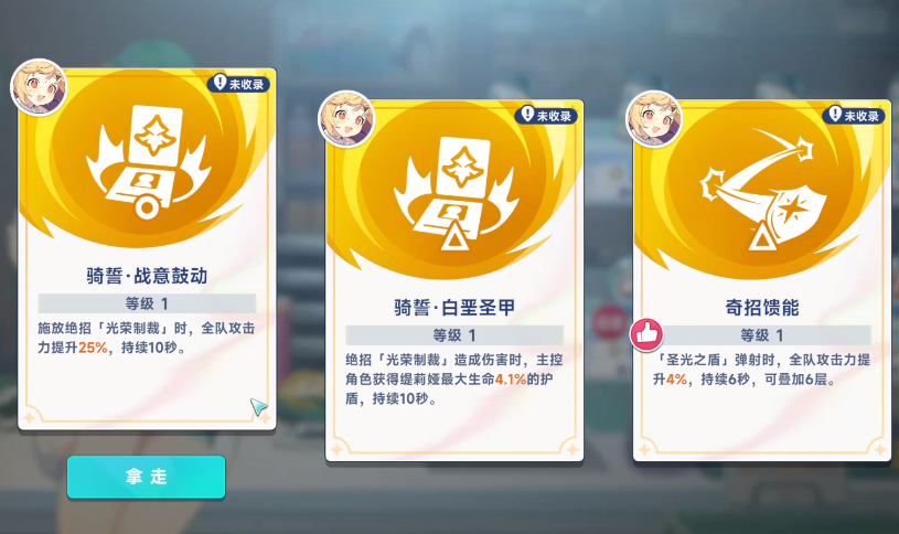 星塔旅人主线剧情_wishdown.com 星塔旅人主线剧情_wishdown.com