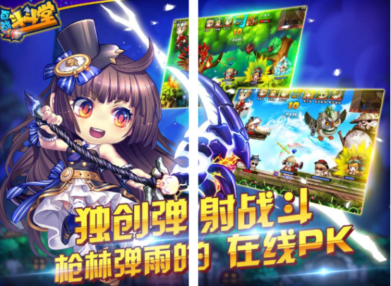 很爽的网游有哪些_wishdown.com 很爽的网游有哪些_wishdown.com