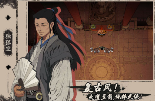 动作游戏单机手机版有什么_wishdown.com 动作游戏单机手机版有什么_wishdown.com