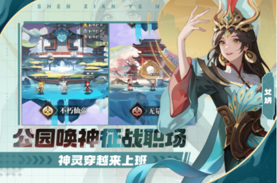 智能回合制手游有什么_wishdown.com 智能回合制手游有什么_wishdown.com