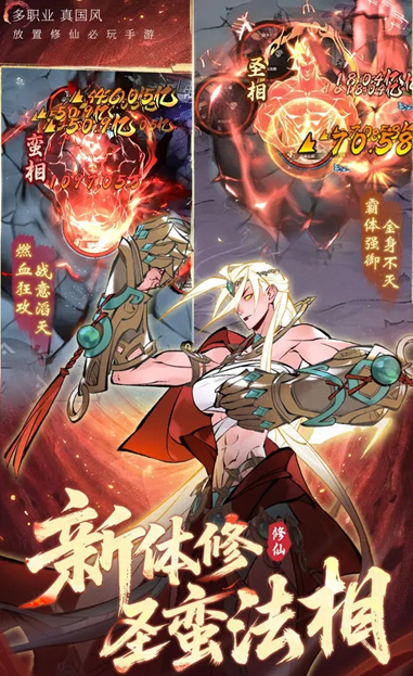 逍遥奇旅是什么游戏玩法_wishdown.com 逍遥奇旅是什么游戏玩法_wishdown.com