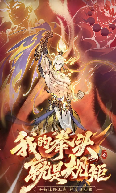 逍遥奇旅是什么游戏玩法_wishdown.com 逍遥奇旅是什么游戏玩法_wishdown.com