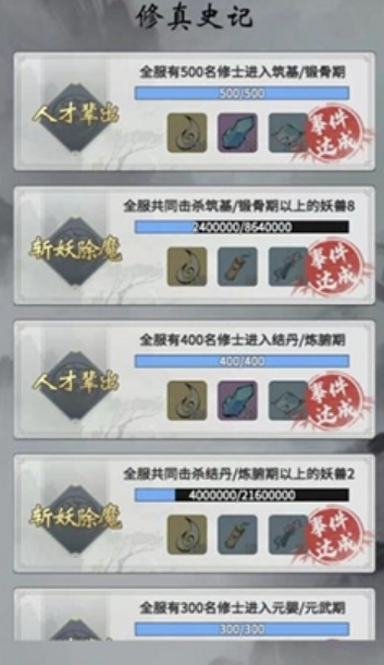 逍遥奇旅是什么游戏玩法_wishdown.com 逍遥奇旅是什么游戏玩法_wishdown.com