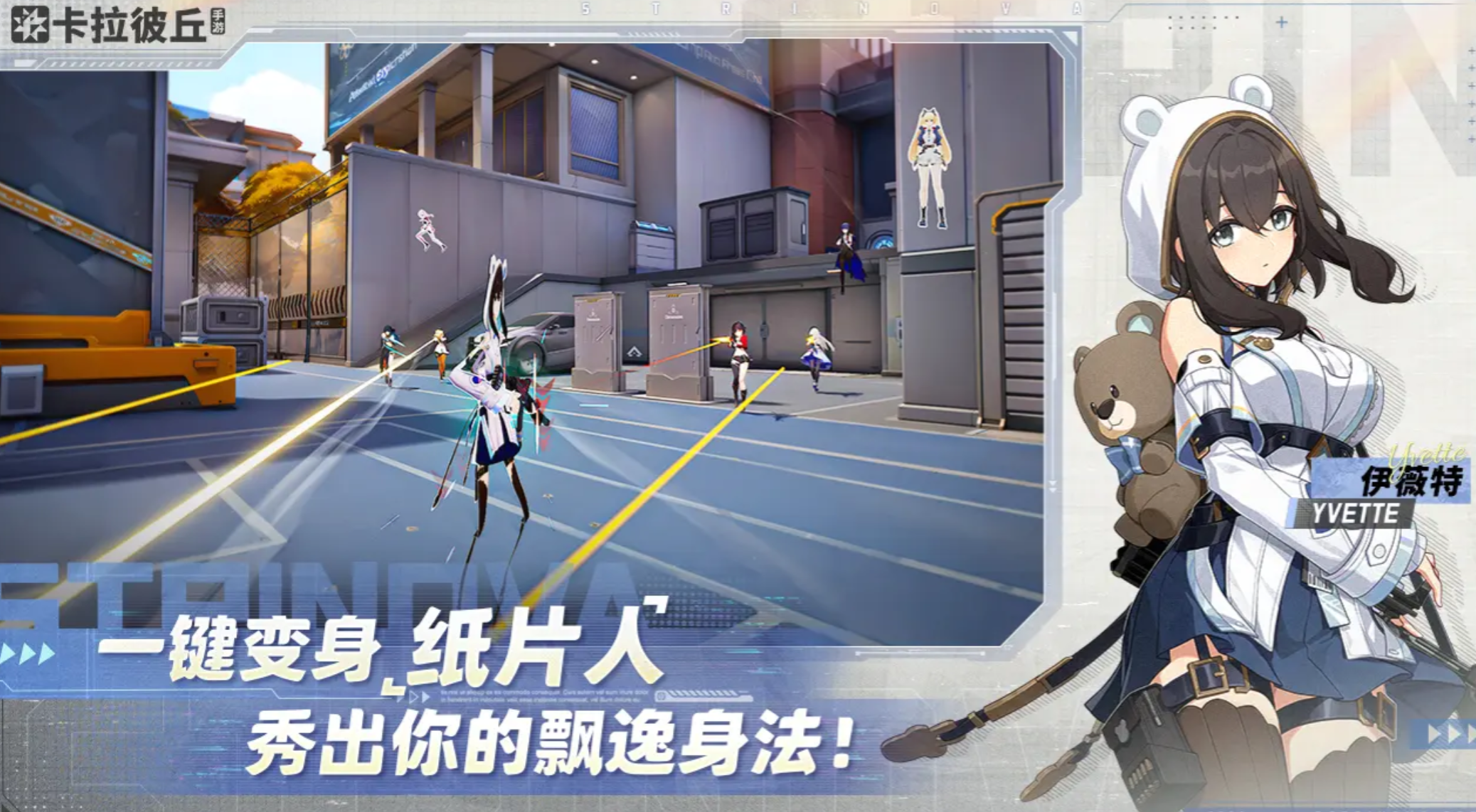 卡拉彼丘手游无限团竞模式怎么玩