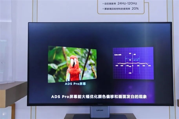 京东方Q3营收532.7亿:利润大涨32%!手机、平板等领域出货量全球第一