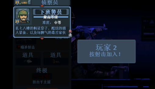 破门而入行动小队游戏怎么玩_wishdown.com 破门而入行动小队游戏怎么玩_wishdown.com