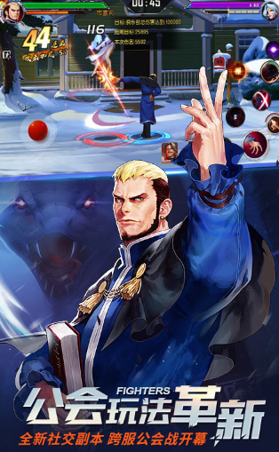 人气较高的拳皇游戏下载合集_wishdown.com 人气较高的拳皇游戏下载合集_wishdown.com