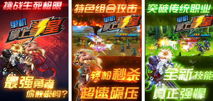 人气较高的拳皇游戏下载合集_wishdown.com 人气较高的拳皇游戏下载合集_wishdown.com