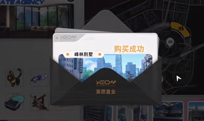 异环房间布置攻略_wishdown.com 异环房间布置攻略_wishdown.com