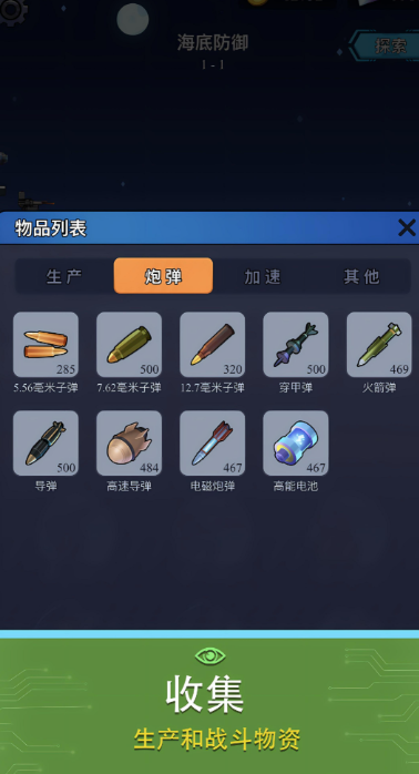 必玩的神秘海域游戏有哪些_wishdown.com 必玩的神秘海域游戏有哪些_wishdown.com