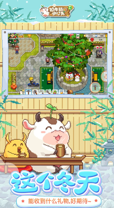 十大模拟经营游戏排行榜