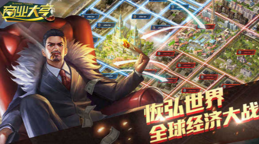 十大模拟经营游戏排行榜_wishdown.com 十大模拟经营游戏排行榜_wishdown.com