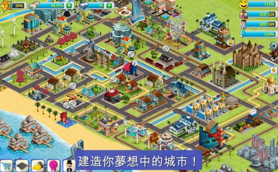 十大模拟经营游戏排行榜_wishdown.com 十大模拟经营游戏排行榜_wishdown.com