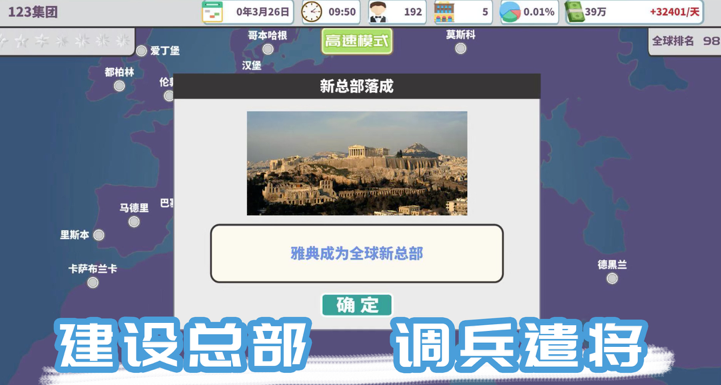 十大模拟经营游戏排行榜_wishdown.com 十大模拟经营游戏排行榜_wishdown.com