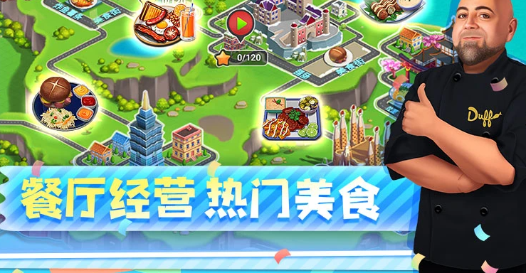 十大模拟经营游戏排行榜_wishdown.com 十大模拟经营游戏排行榜_wishdown.com