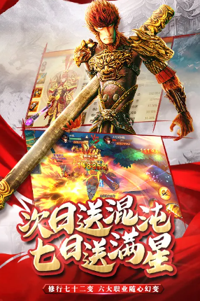 好玩的西游单机游戏合集_wishdown.com 好玩的西游单机游戏合集_wishdown.com