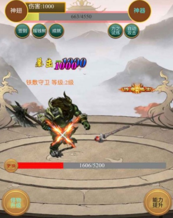 需要疯狂点击屏幕的游戏有哪些