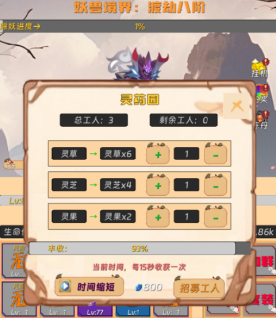 高人气离线打怪游戏大全?2025耐玩的离线打怪手游排名_wishdown.com 高人气离线打怪游戏大全?2025耐玩的离线打怪手游排名_wishdown.com