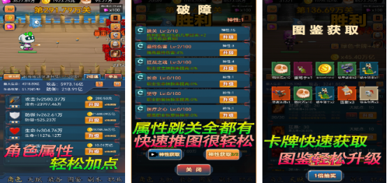 高人气离线打怪游戏大全?2025耐玩的离线打怪手游排名