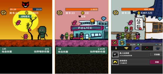 高人气离线打怪游戏大全?2025耐玩的离线打怪手游排名_wishdown.com 高人气离线打怪游戏大全?2025耐玩的离线打怪手游排名_wishdown.com