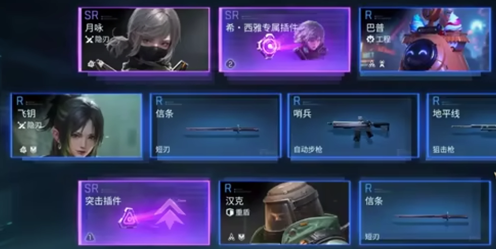 镭明闪击游戏玩法