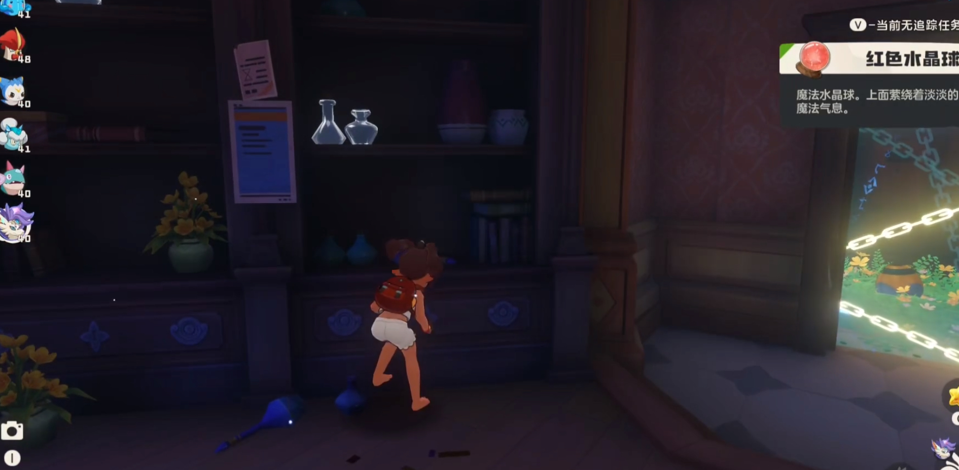 洛克王国世界水晶球获取攻略_wishdown.com 洛克王国世界水晶球获取攻略_wishdown.com