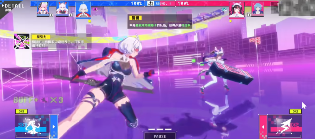 虚环技能效果怎么样