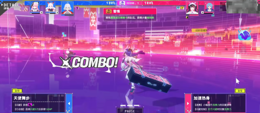 虚环技能效果怎么样_wishdown.com 虚环技能效果怎么样_wishdown.com