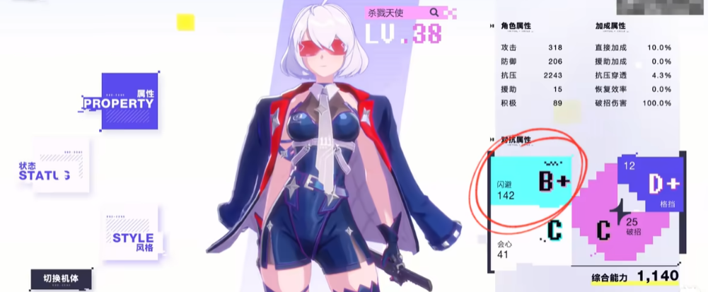 虚环技能效果怎么样_wishdown.com 虚环技能效果怎么样_wishdown.com