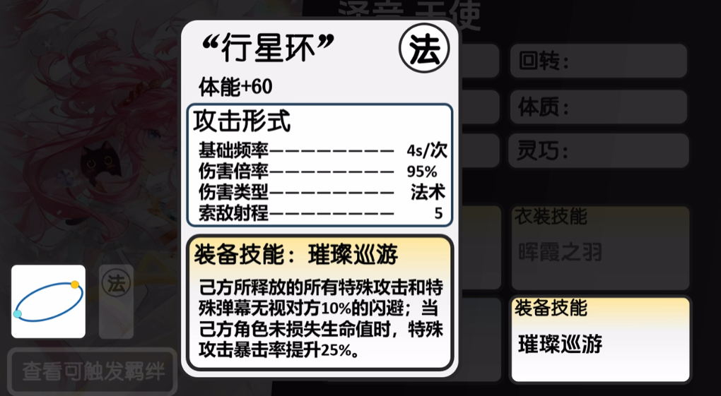 虚环泽音怎么样_wishdown.com 虚环泽音怎么样_wishdown.com