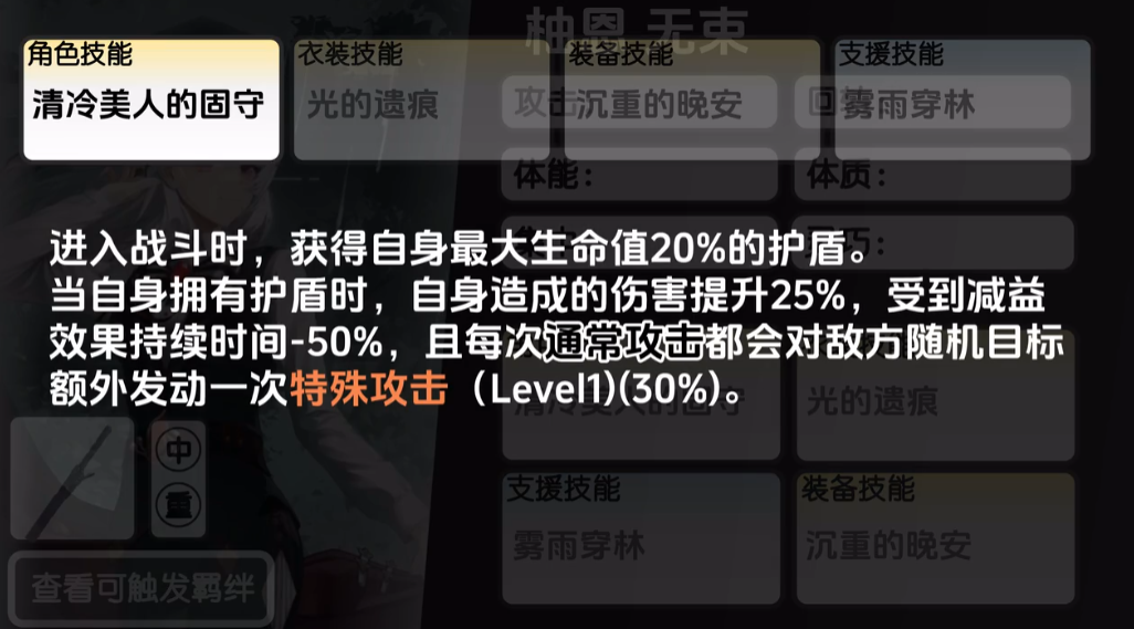 虚环柚恩怎么样_wishdown.com 虚环柚恩怎么样_wishdown.com