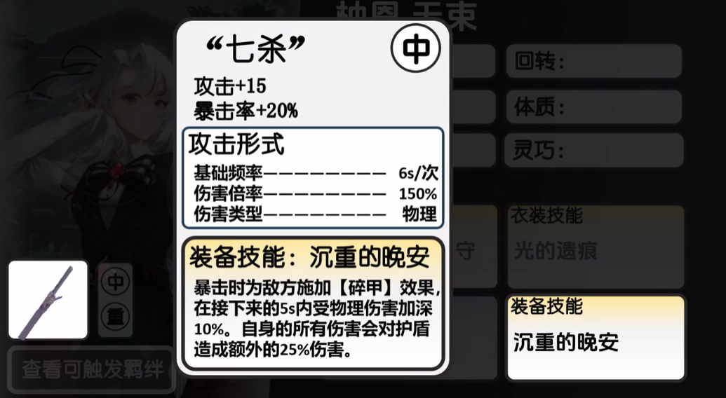 虚环柚恩怎么样_wishdown.com 虚环柚恩怎么样_wishdown.com