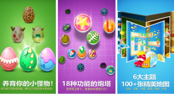 比较老的塔防游戏有哪些